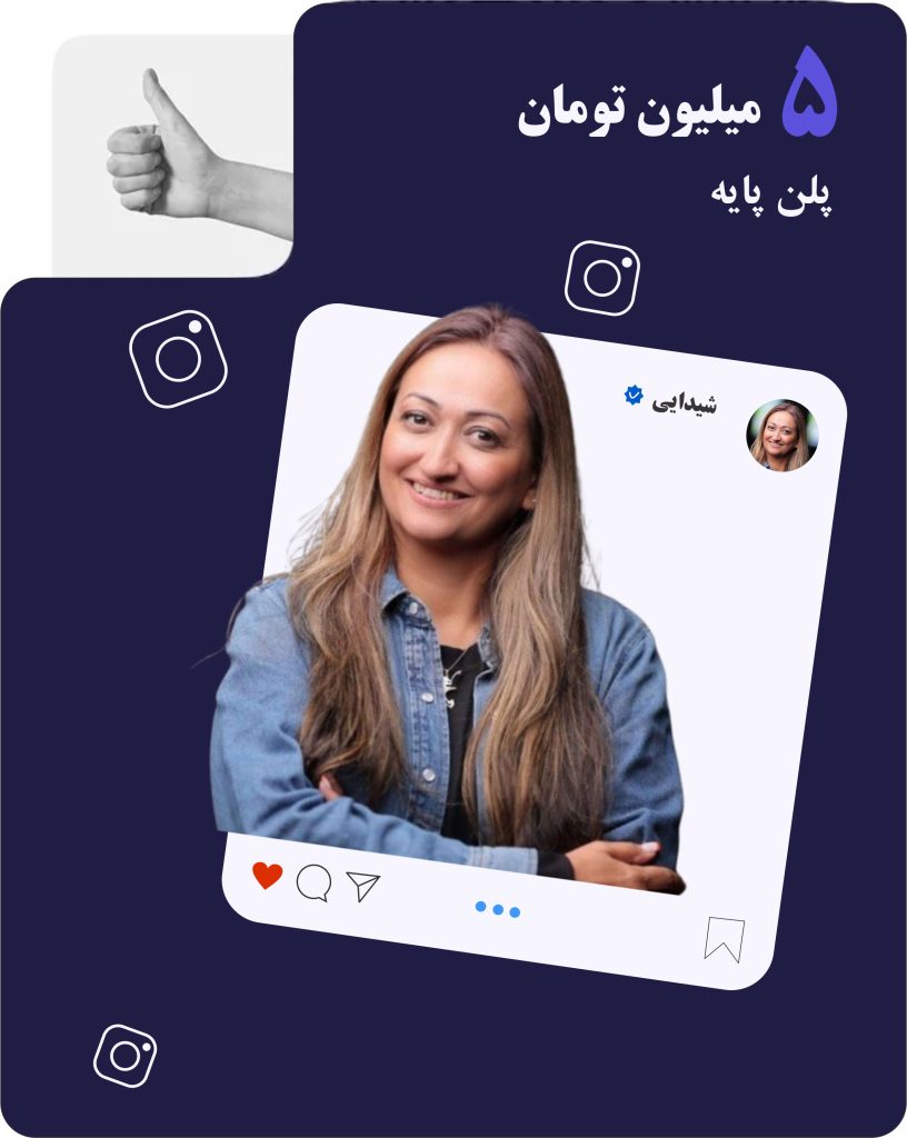 پلن پایه