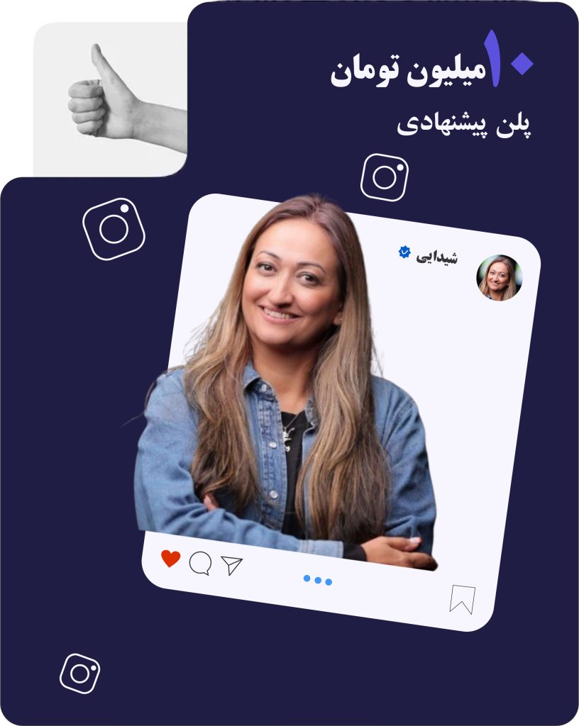 پلن پیشنهادی